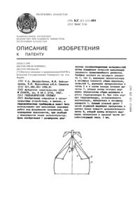 Загрузка...