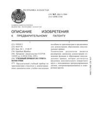 Загрузка...