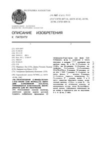 Загрузка...