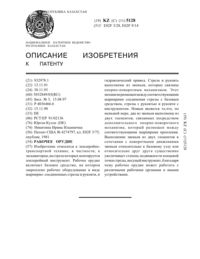 Загрузка...