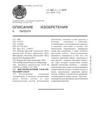 Загрузка...