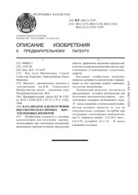Загрузка...