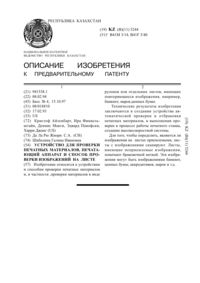 Загрузка...