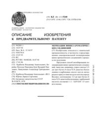 Загрузка...
