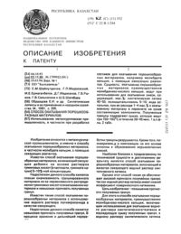 Загрузка...