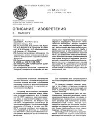 Загрузка...