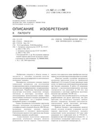 Загрузка...