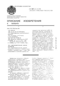 Загрузка...