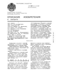 Загрузка...