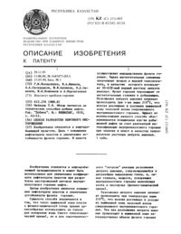 Загрузка...