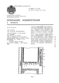Загрузка...