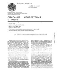 Загрузка...