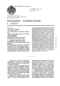 Загрузка...