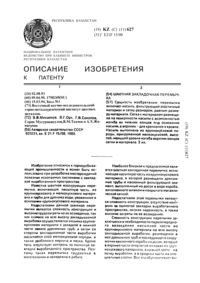 Загрузка...