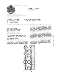 Загрузка...