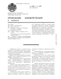Загрузка...