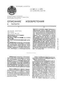 Загрузка...