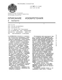 Загрузка...