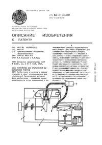 Загрузка...