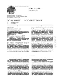 Загрузка...