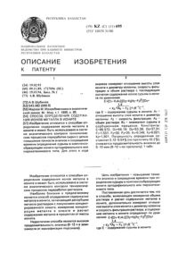 Загрузка...
