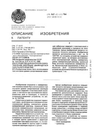 Загрузка...