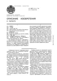 Загрузка...