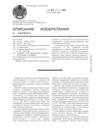 Загрузка...