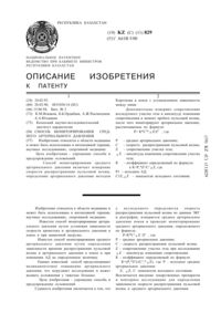 Загрузка...