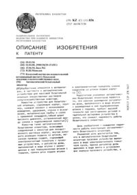 Загрузка...