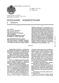 Загрузка...