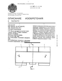Загрузка...