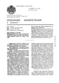 Загрузка...