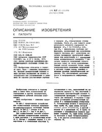 Загрузка...
