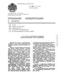 Загрузка...