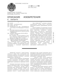 Загрузка...