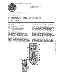 Загрузка...