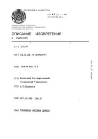 Загрузка...
