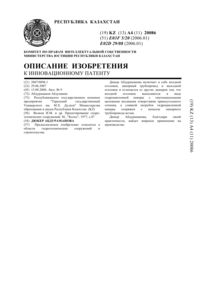 Загрузка...