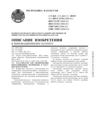 Загрузка...