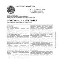 Загрузка...