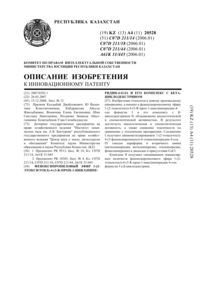 Загрузка...