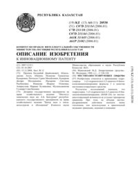 Загрузка...