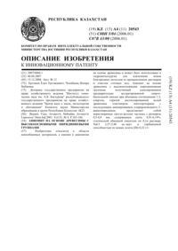 Загрузка...