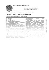 Загрузка...