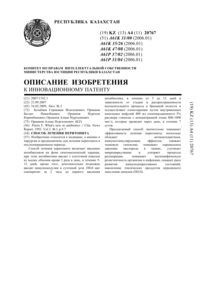 Загрузка...