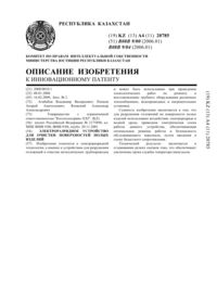Загрузка...
