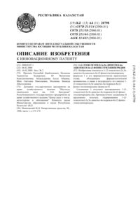 Загрузка...