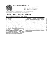 Загрузка...