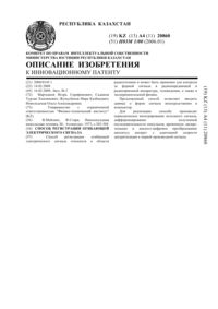 Загрузка...